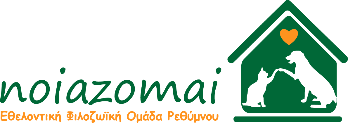 noiazomai